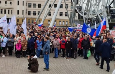 ВООО АРДИ «Свет» на митинге - концерте в поддержку референдумов на Донбассе.